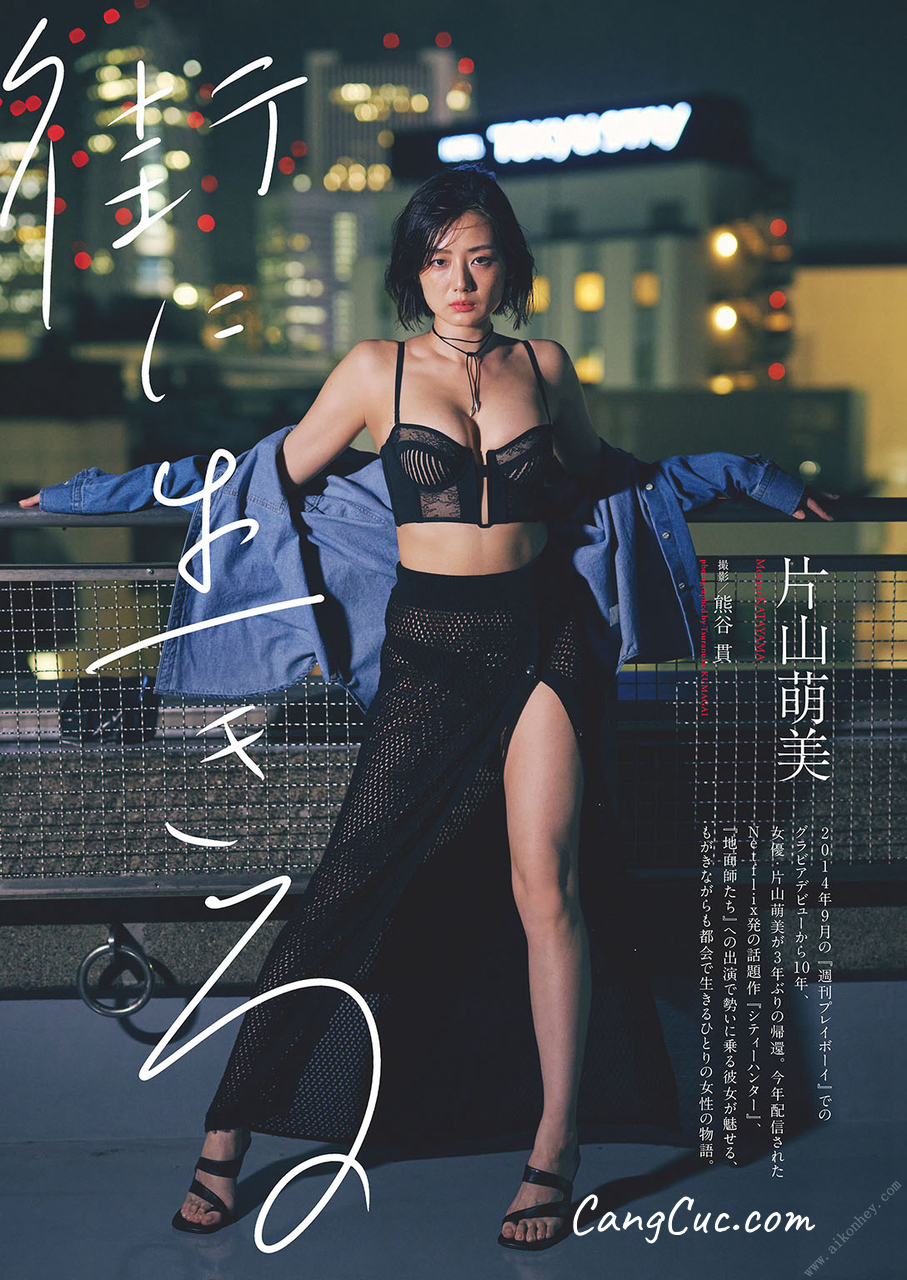 Watch sexy [JP] Moemi Katayama (片山萌美) – 「街に生きる」 (週プレ PHOTO BOOK) photos